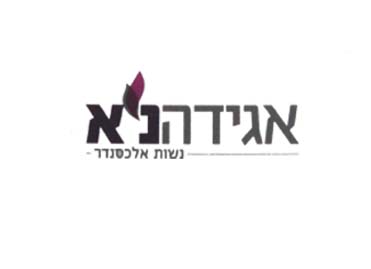 גב' י.כ